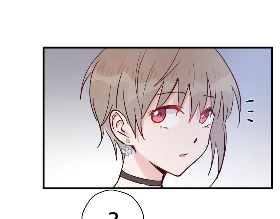 《分手计划》第11话 最后的选择 第116页
