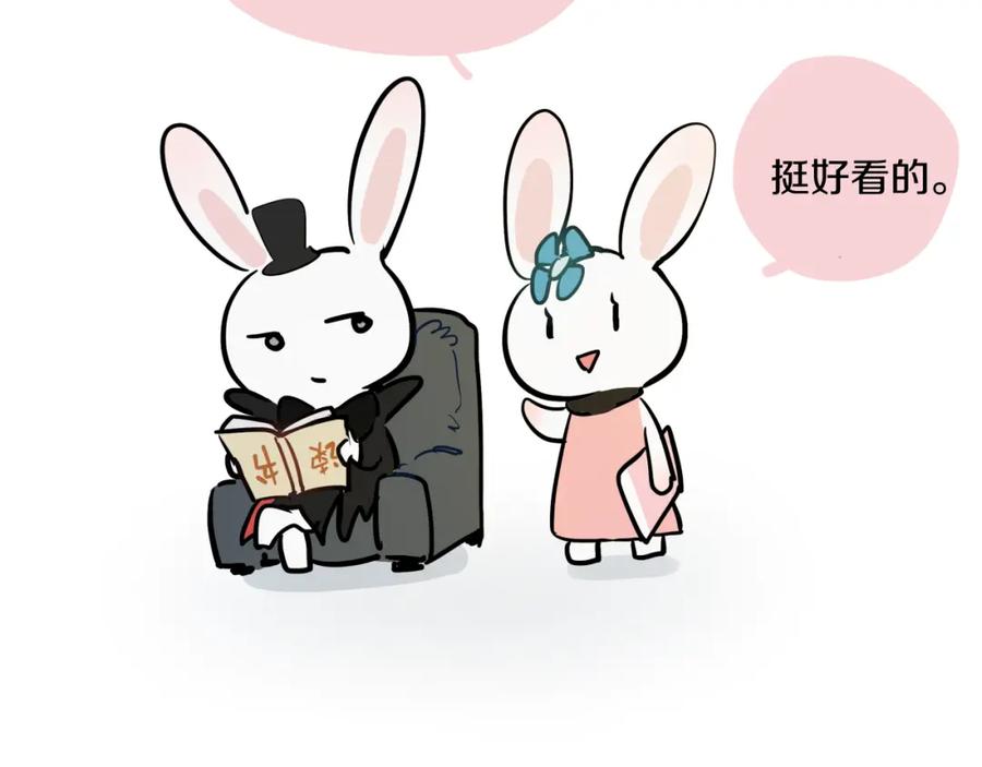 《分手计划》第11话 最后的选择 第124页