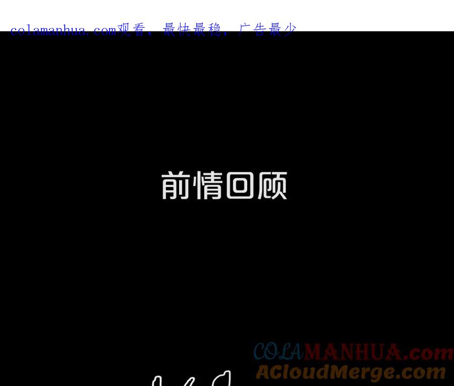 《分手计划》第11话 最后的选择 第1页