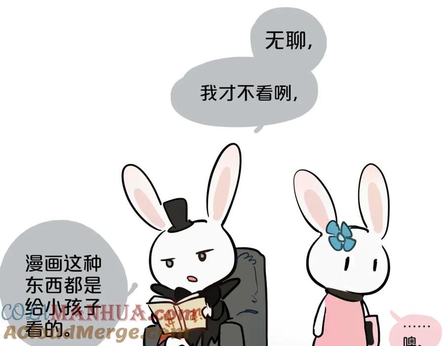 《分手计划》第11话 最后的选择 第125页