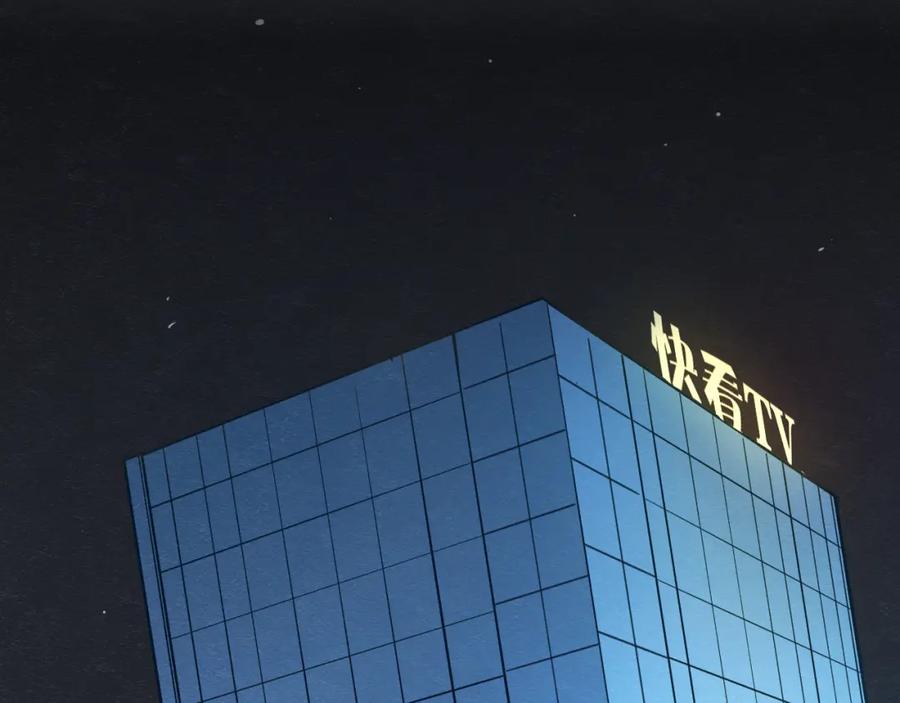 《分手计划》第11话 最后的选择 第46页