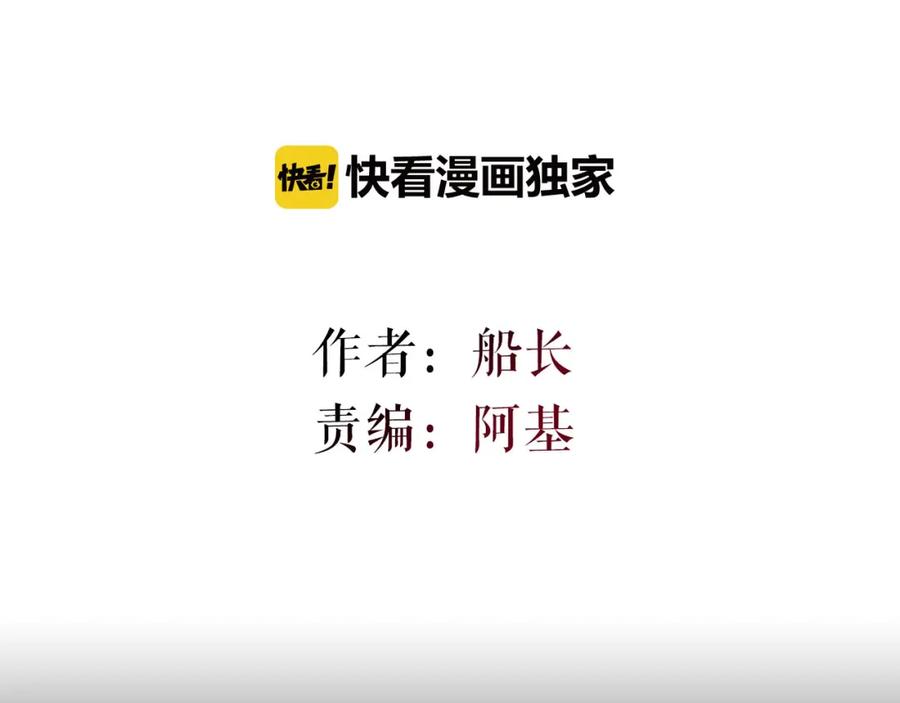 《分手计划》第12话 迷茫 第2页