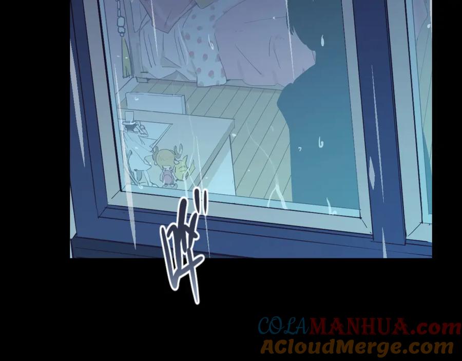 《分手计划》第12话 迷茫 第7页