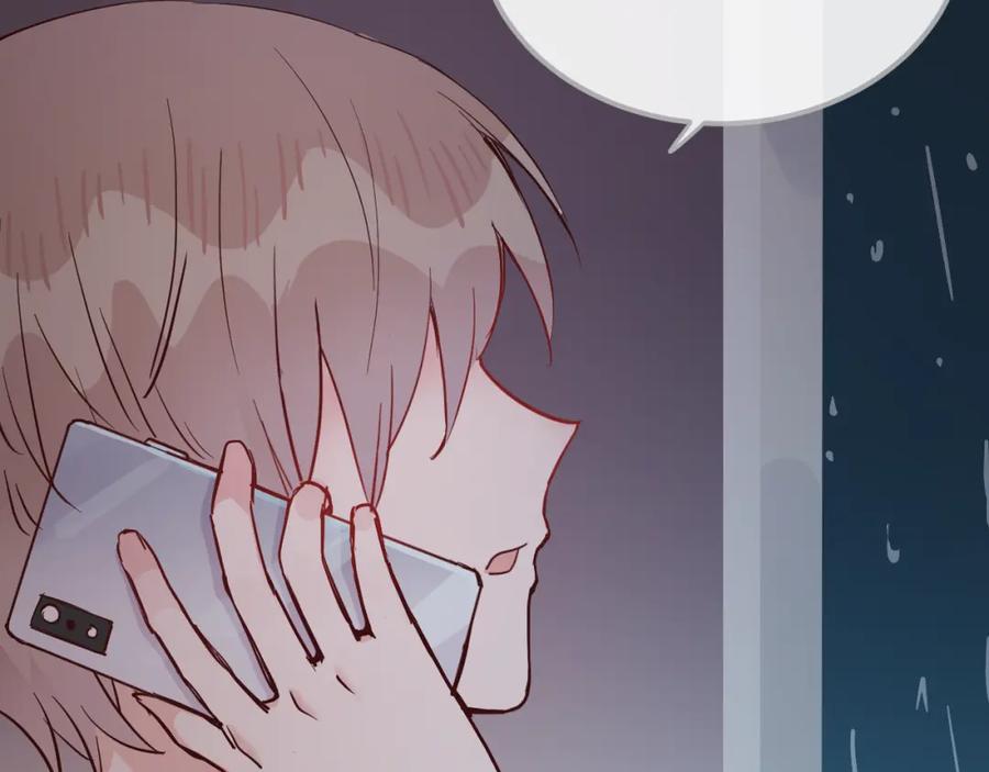 《分手计划》第12话 迷茫 第47页