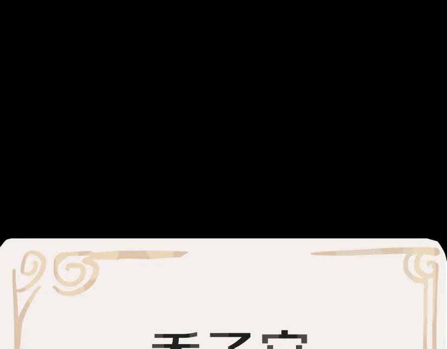 《分手计划》第12话 迷茫 第42页