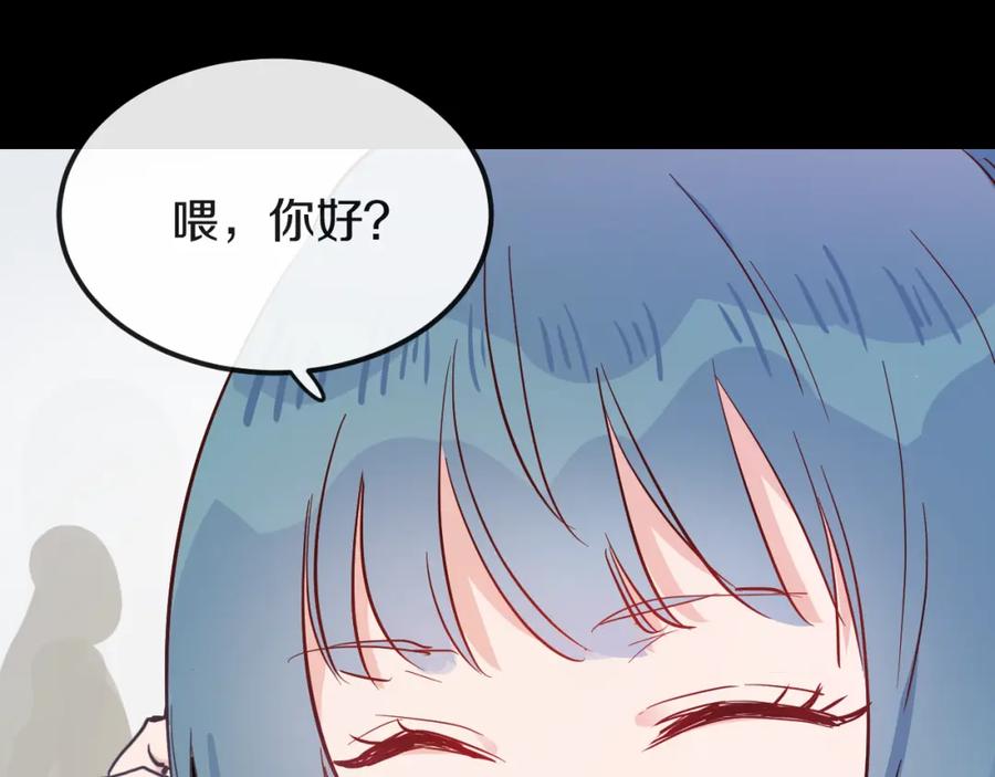 《分手计划》第12话 迷茫 第44页