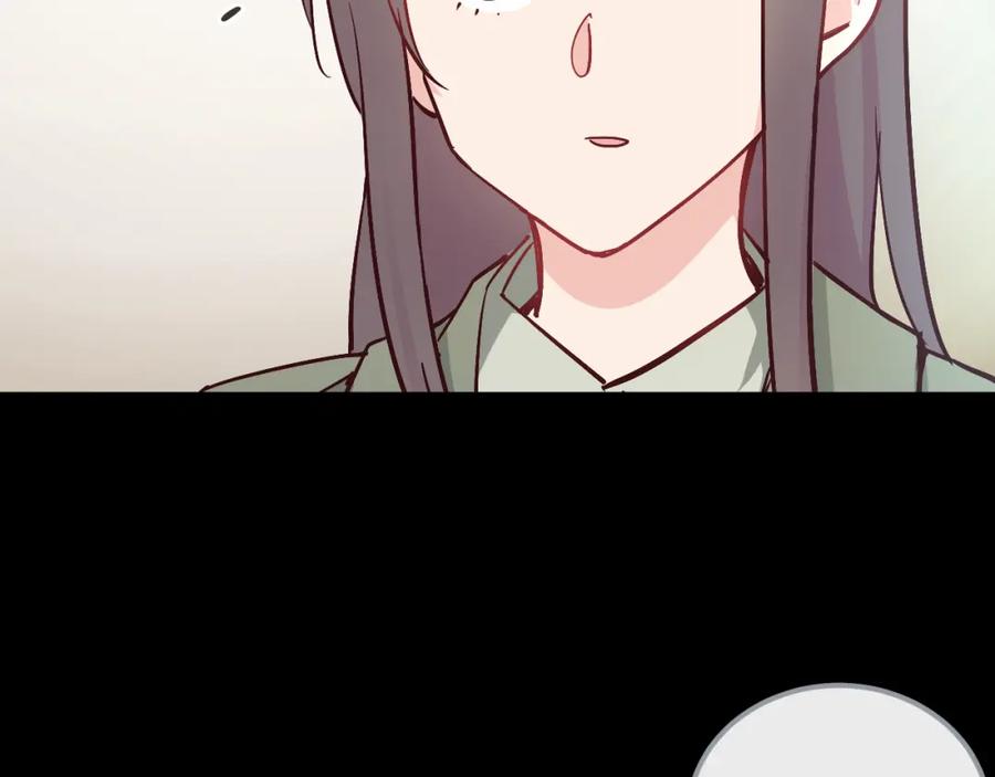《分手计划》第12话 迷茫 第12页