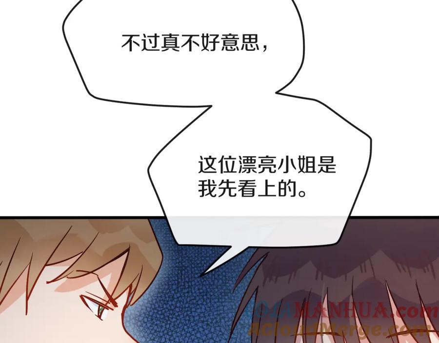 《分手计划》第13话 再会渣男 第77页