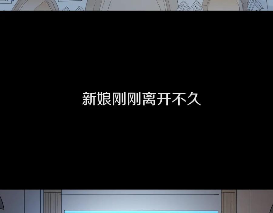 《分手计划》第13话 再会渣男 第7页
