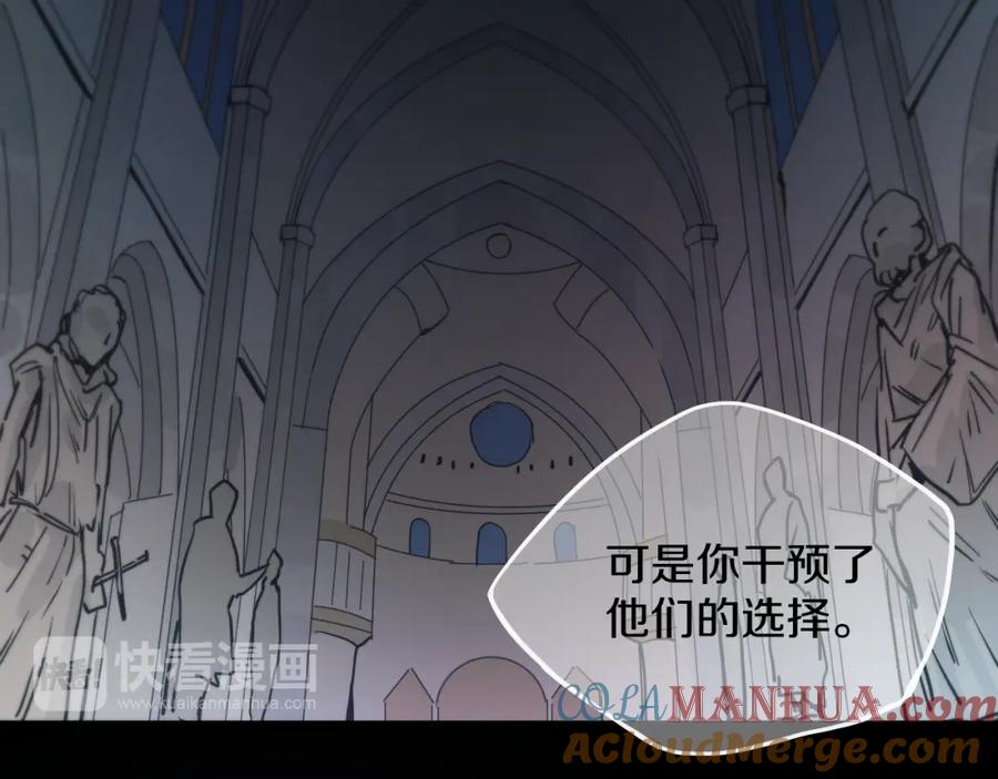 《分手计划》第13话 再会渣男 第17页