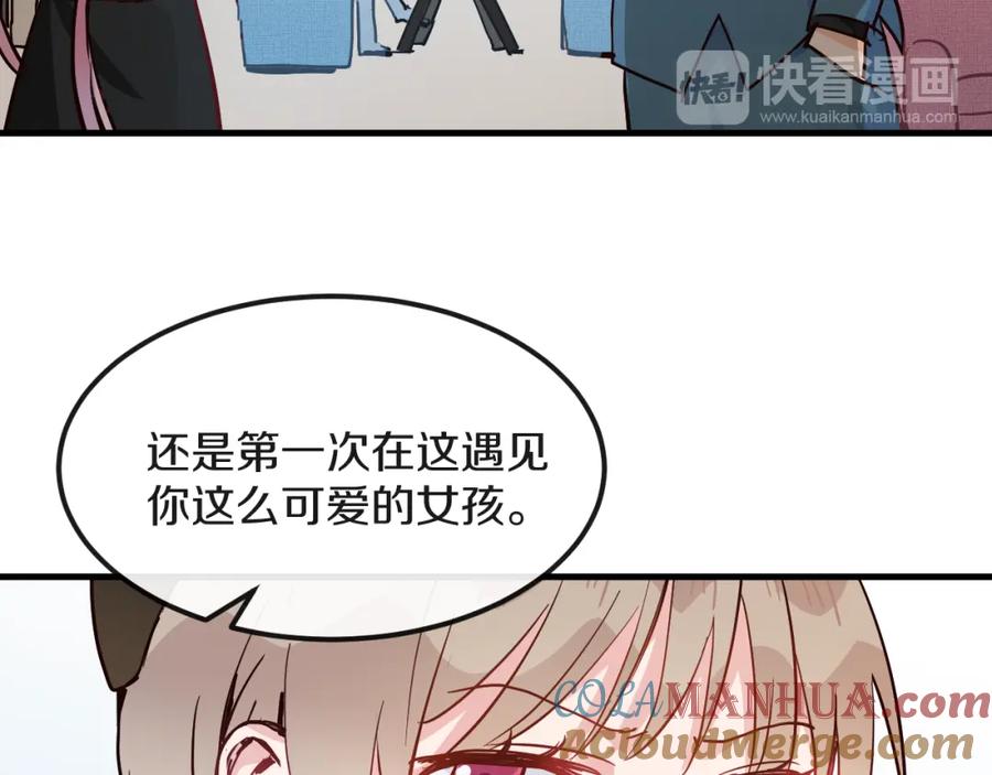 《分手计划》第13话 再会渣男 第65页