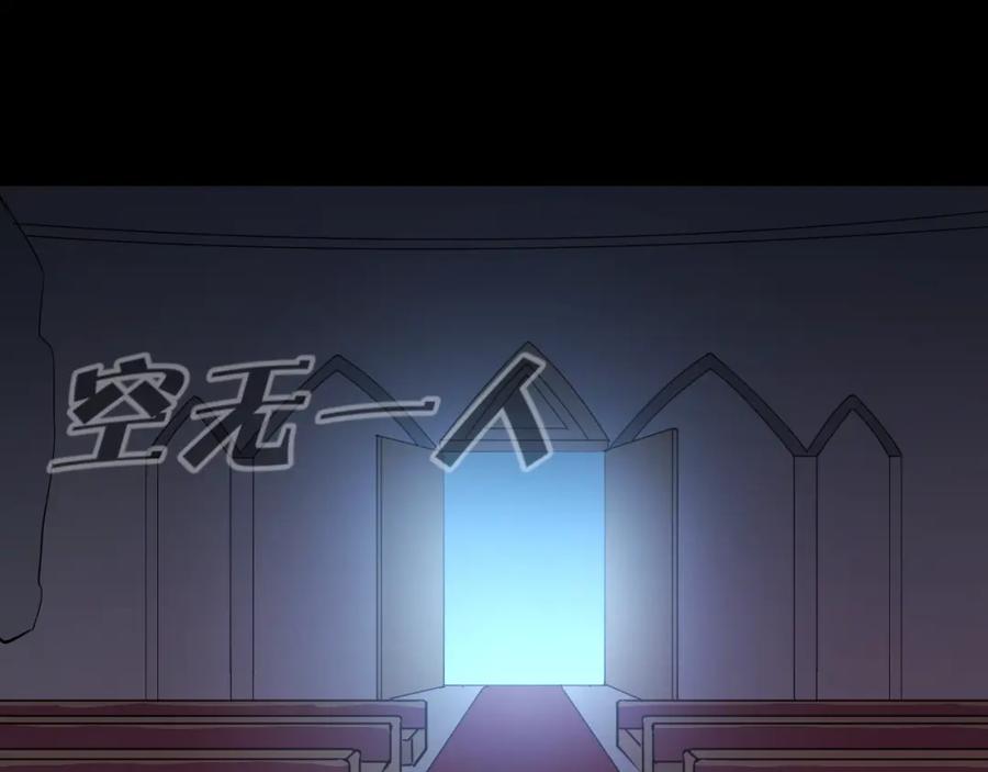 《分手计划》第13话 再会渣男 第43页