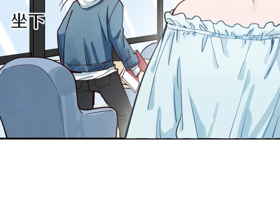 《分手计划》第13话 再会渣男 第59页