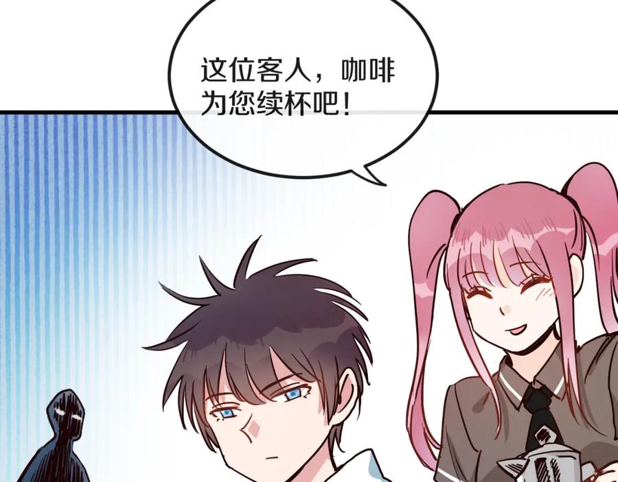 《分手计划》第13话 再会渣男 第71页