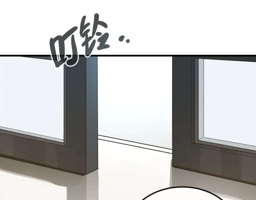 《分手计划》第13话 再会渣男 第52页