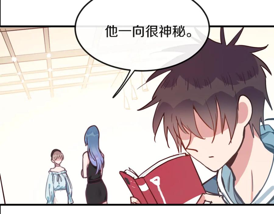 《分手计划》第14话 吵架的情侣 第38页