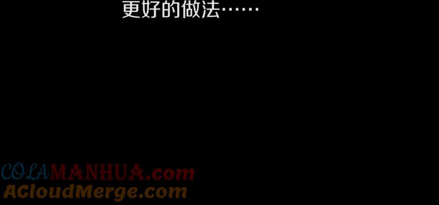 《分手计划》第14话 吵架的情侣 第61页