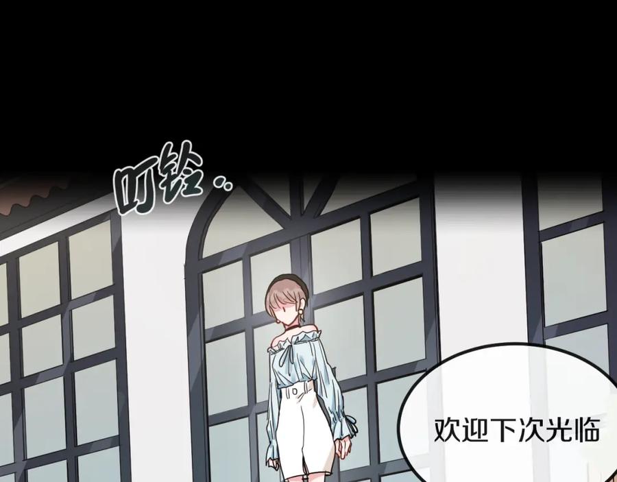 《分手计划》第14话 吵架的情侣 第62页