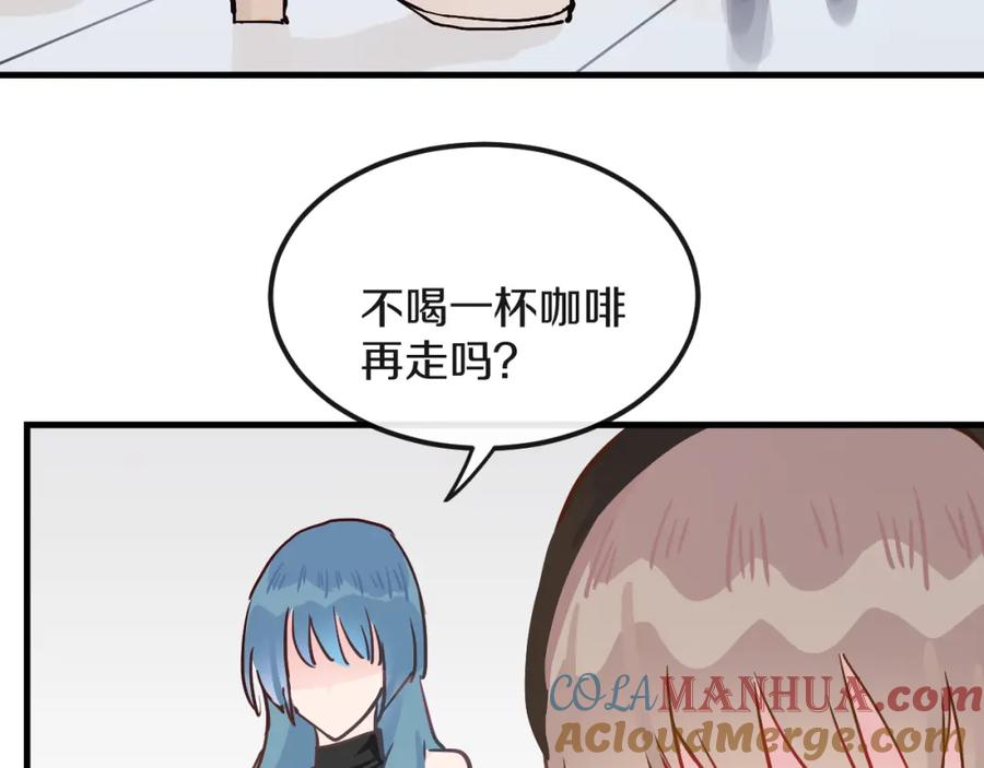 《分手计划》第14话 吵架的情侣 第41页