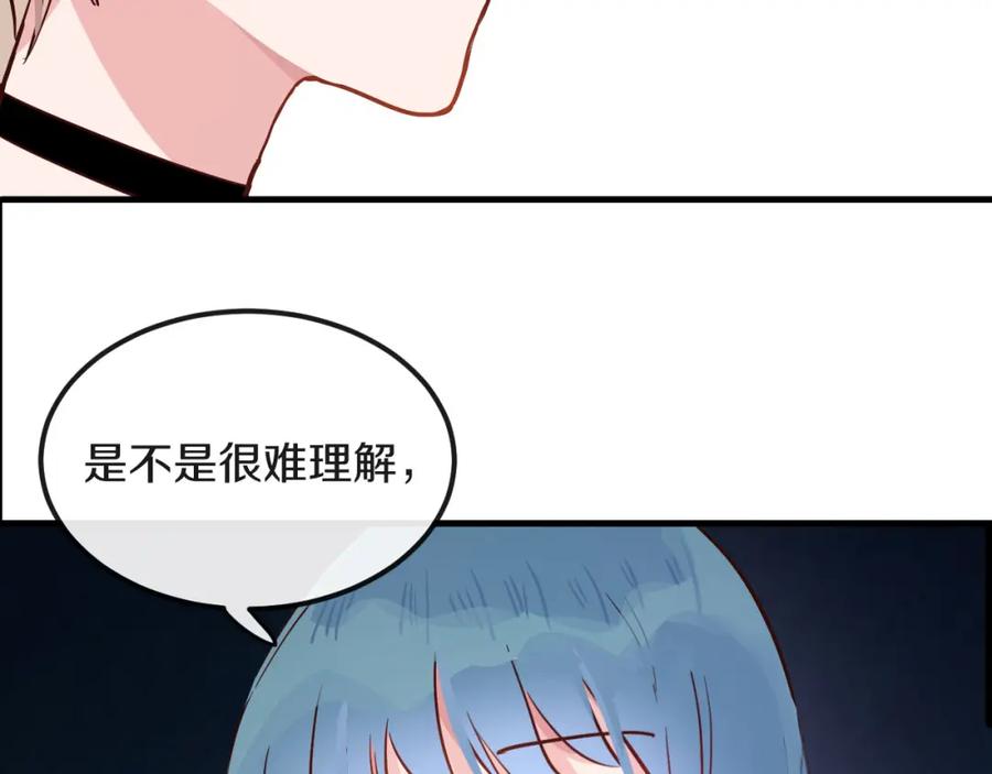 《分手计划》第14话 吵架的情侣 第30页