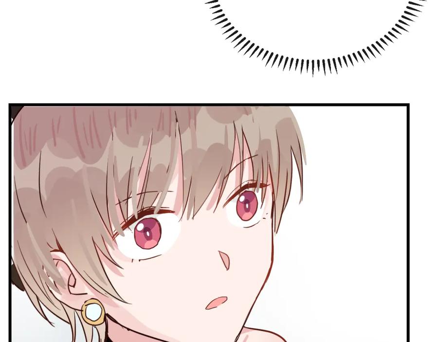 《分手计划》第14话 吵架的情侣 第112页
