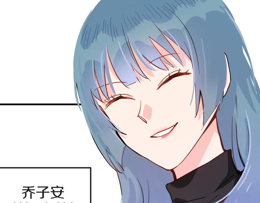 《分手计划》第14话 吵架的情侣 第7页