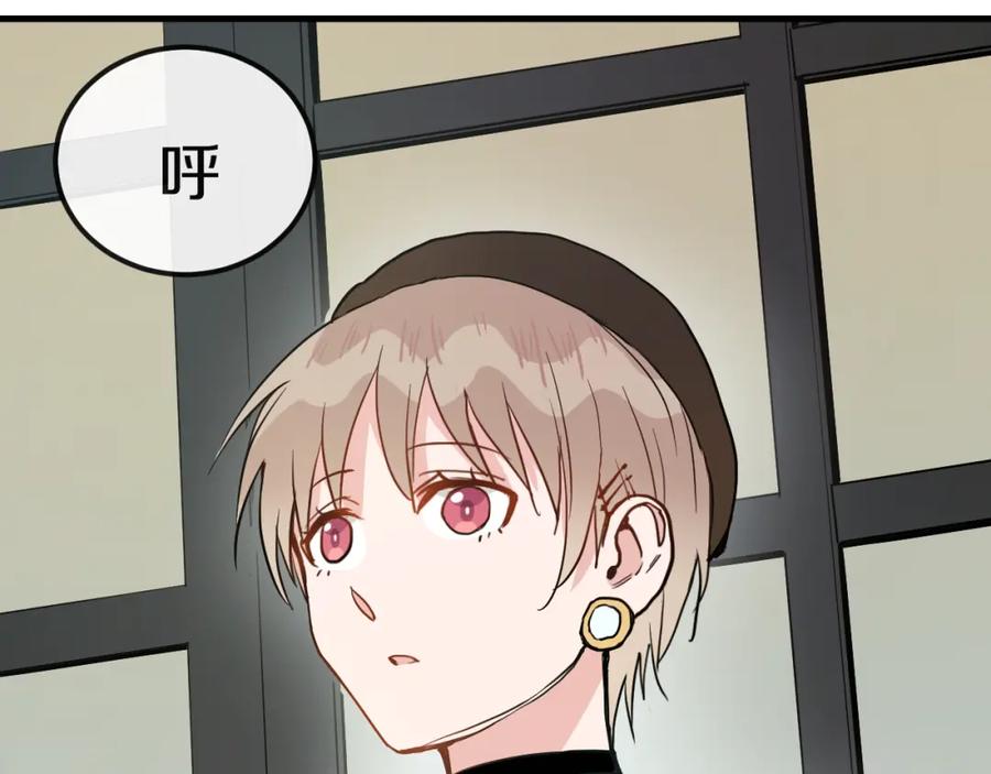 《分手计划》第14话 吵架的情侣 第64页