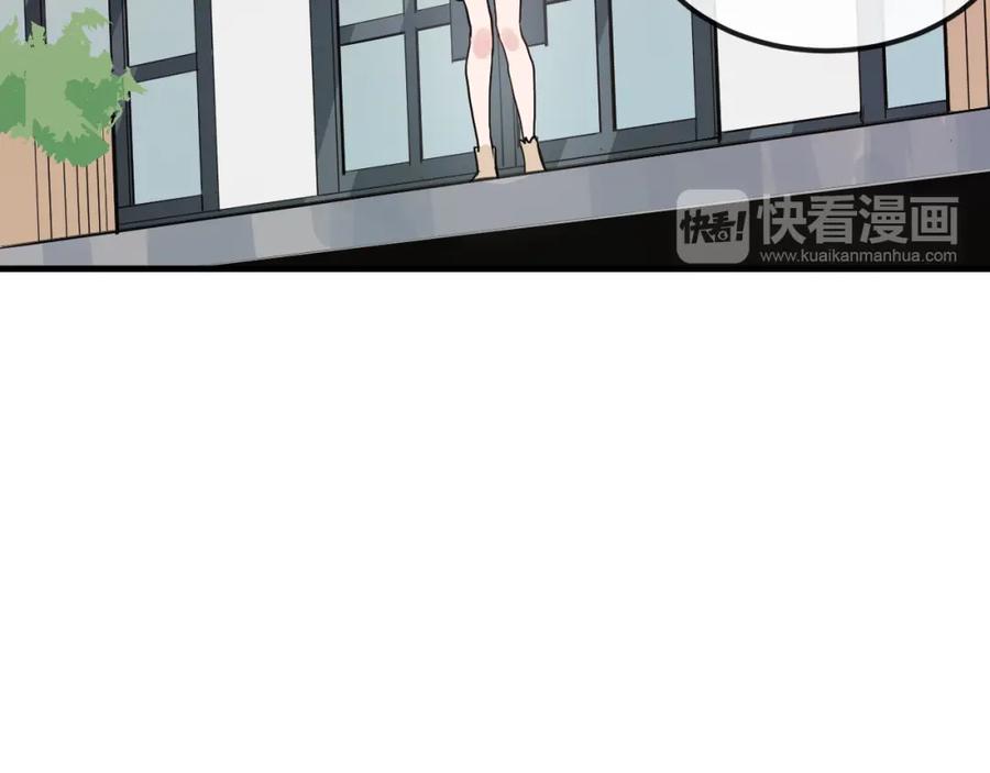 《分手计划》第14话 吵架的情侣 第63页