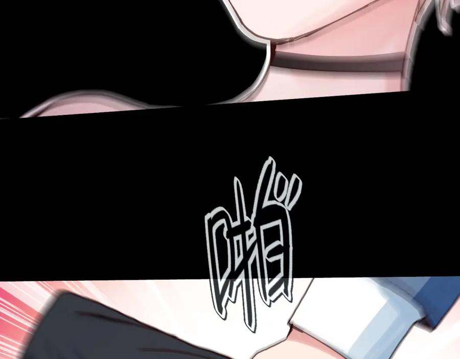 《分手计划》第15话 假面舞会 第3页