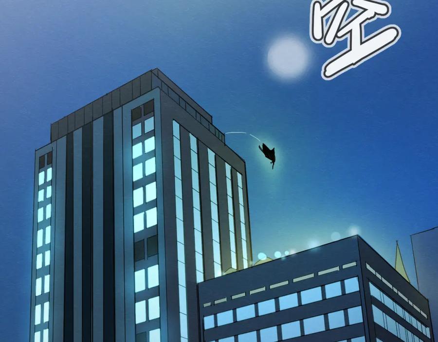 《分手计划》第15话 假面舞会 第103页