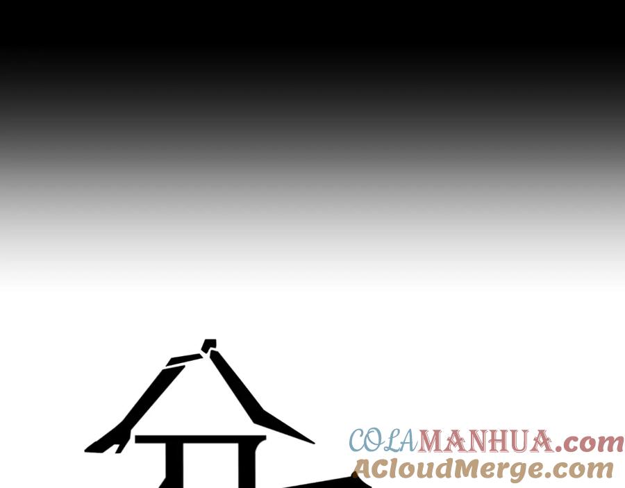 《分手计划》第15话 假面舞会 第9页