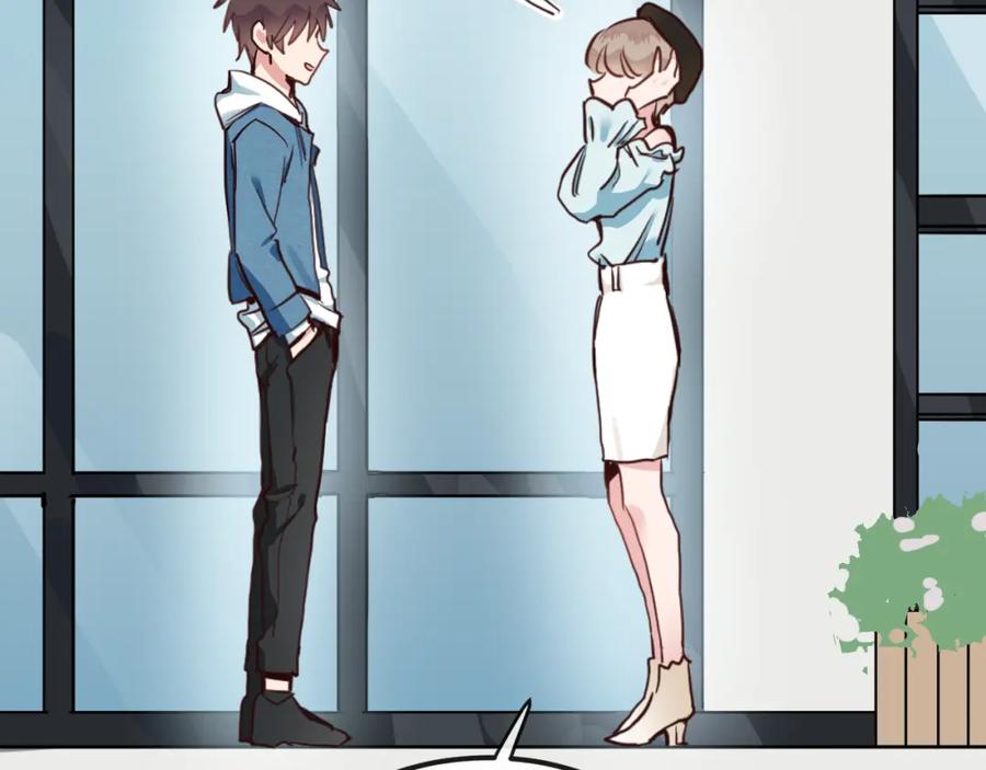 《分手计划》第15话 假面舞会 第59页