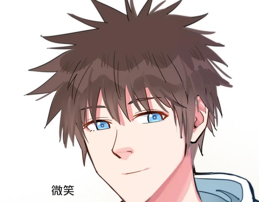 《分手计划》第15话 假面舞会 第40页