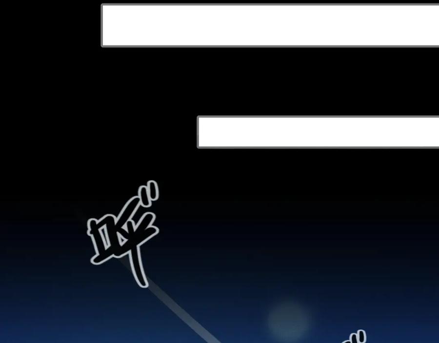《分手计划》第15话 假面舞会 第87页