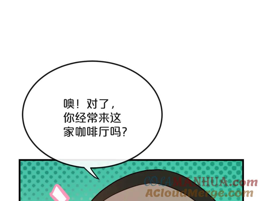 《分手计划》第15话 假面舞会 第61页