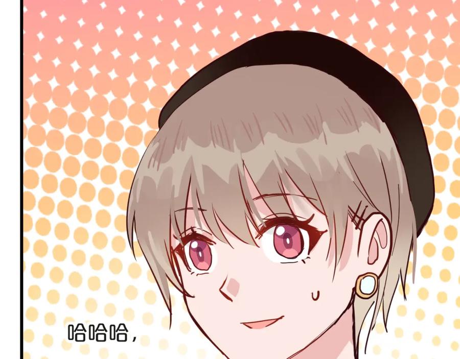 《分手计划》第15话 假面舞会 第48页