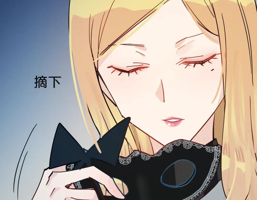 《分手计划》第16话 现场魔术秀 第90页