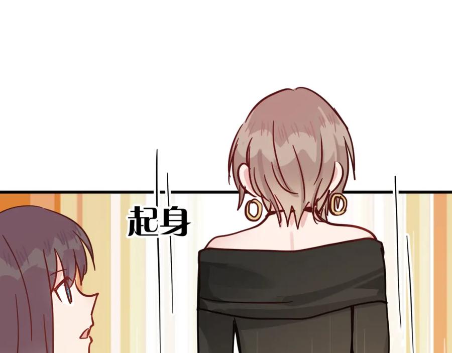 《分手计划》第16话 现场魔术秀 第40页