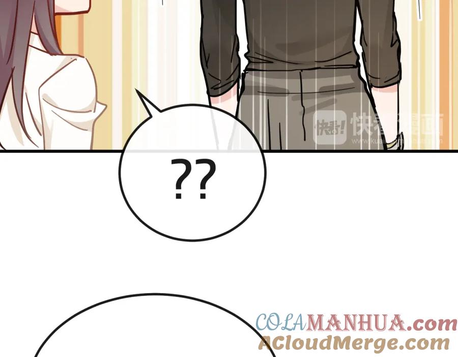 《分手计划》第16话 现场魔术秀 第41页
