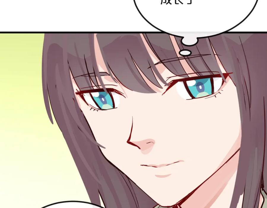 《分手计划》第16话 现场魔术秀 第23页