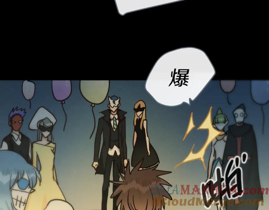 《分手计划》第16话 现场魔术秀 第69页