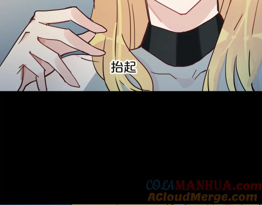 《分手计划》第16话 现场魔术秀 第89页