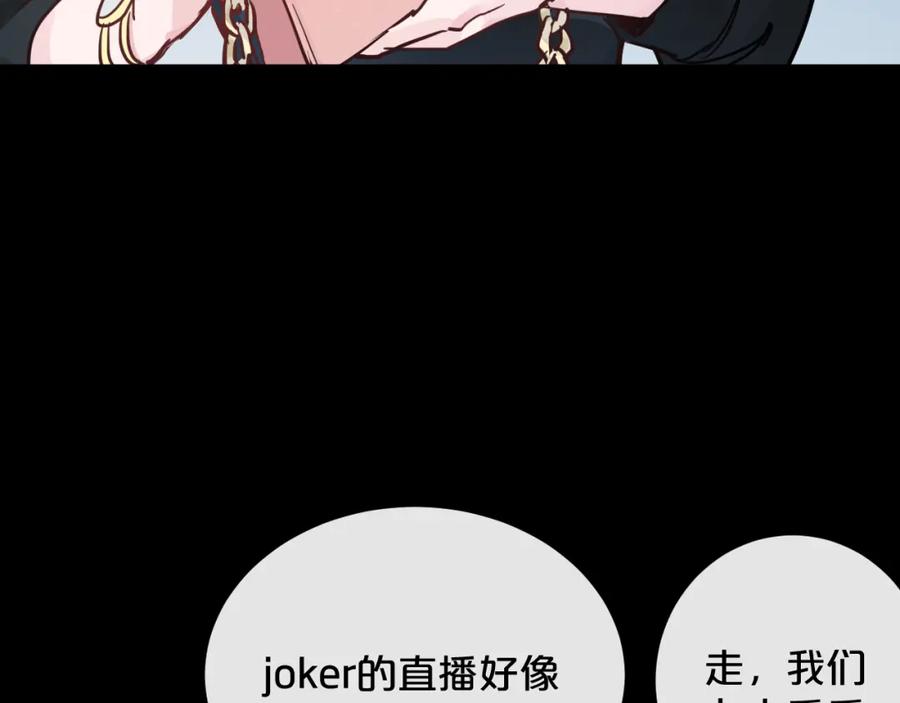 《分手计划》第17话 她的罪行 第12页