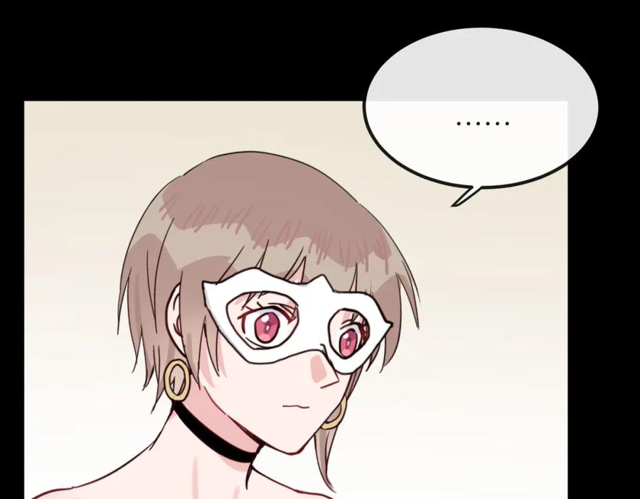 《分手计划》第17话 她的罪行 第108页