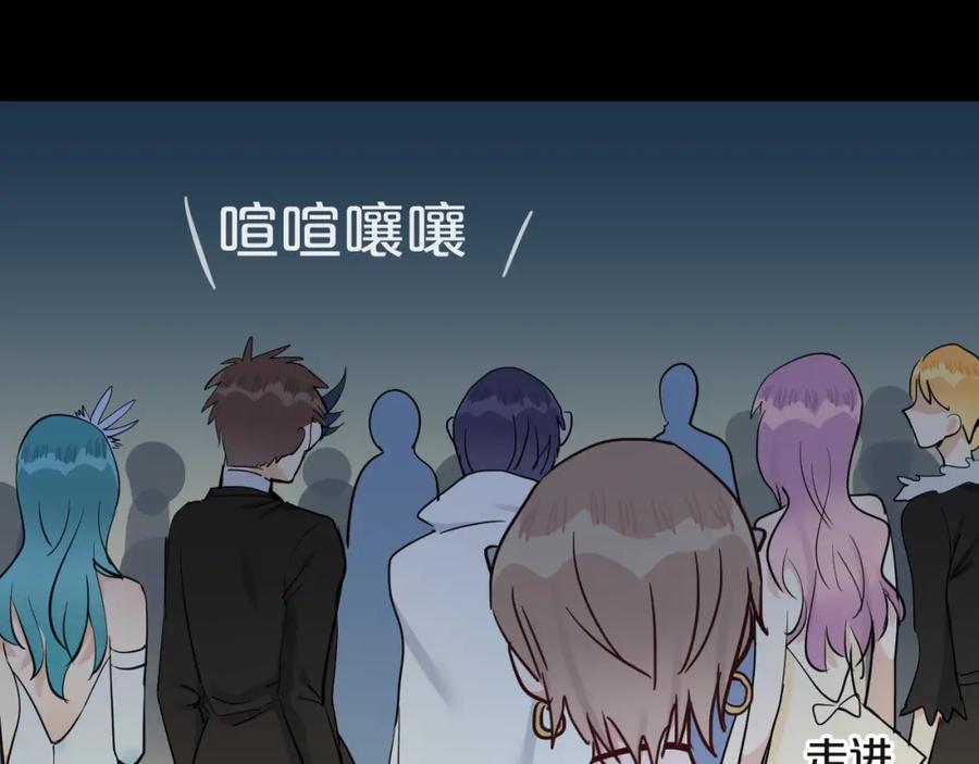 《分手计划》第17话 她的罪行 第22页