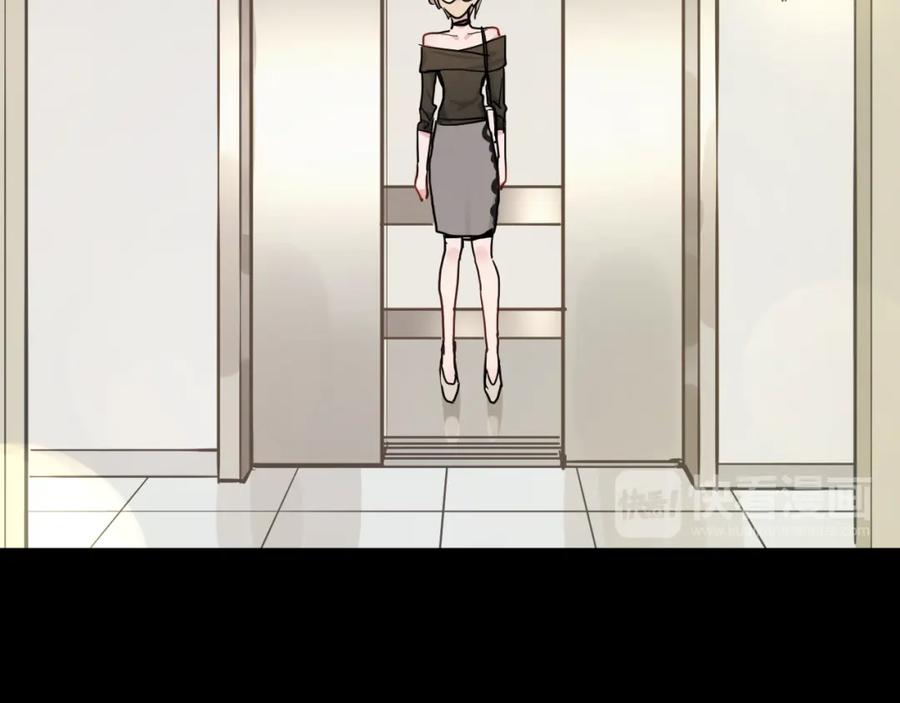 《分手计划》第17话 她的罪行 第19页