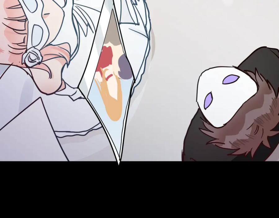 《分手计划》第17话 她的罪行 第52页