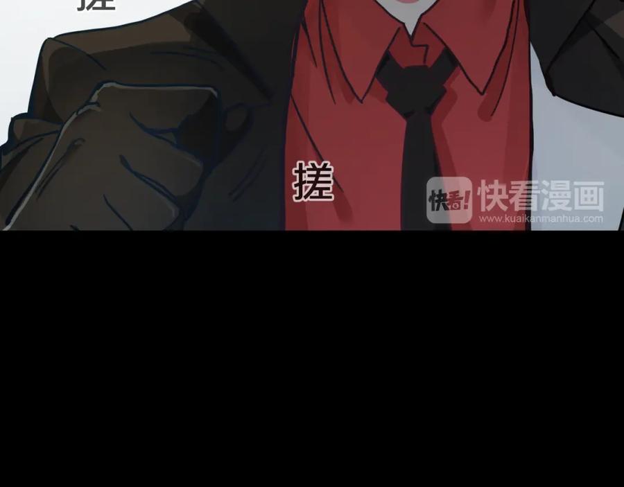 《分手计划》第17话 她的罪行 第42页