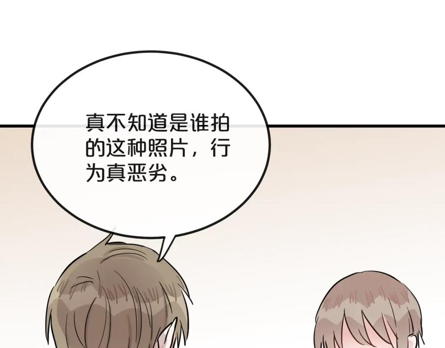 《分手计划》第18话 反击 第72页