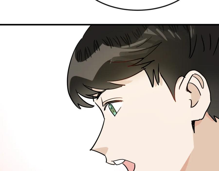 《分手计划》第18话 反击 第59页